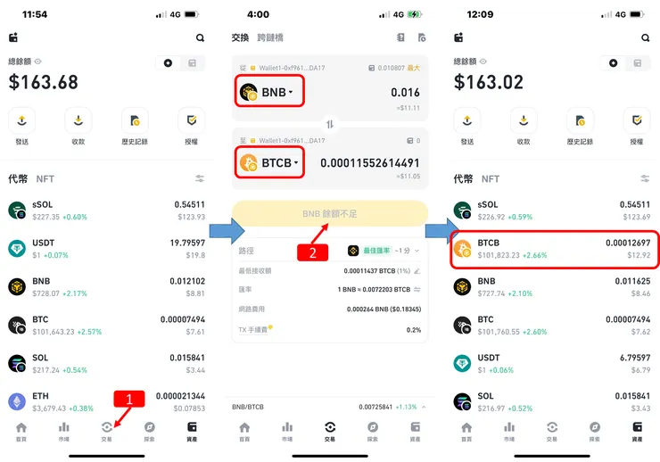 幣安交易所|幣安推出第三期Megadrop計畫 - Solv Protocol (SOLV)