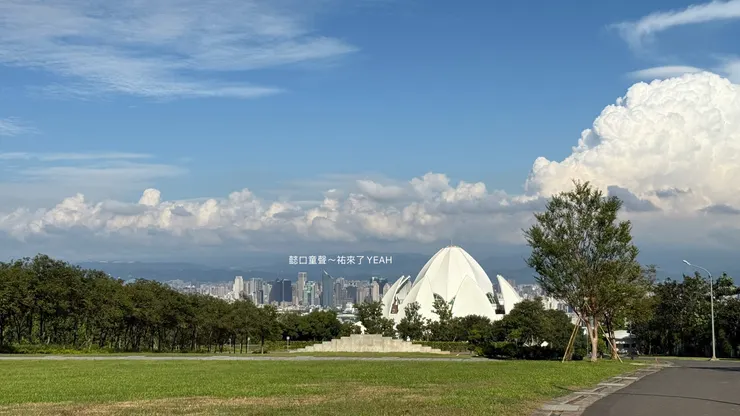 祐爸爸選了 一處像公園的長眠處，希望喜愛到公園的祐會喜愛。