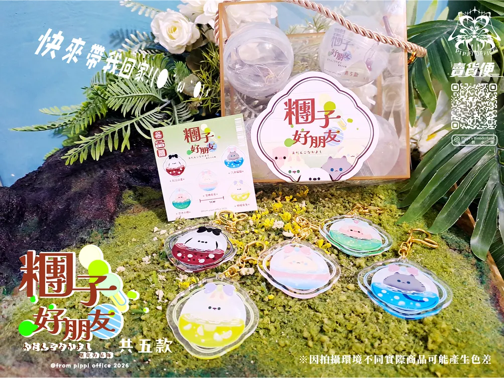 皮皮的幻想世界ouo/