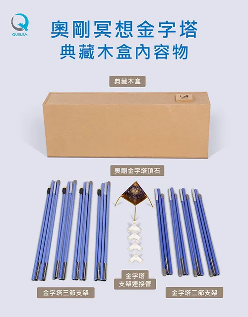 冥想金字塔是現代居家中的能量聖地