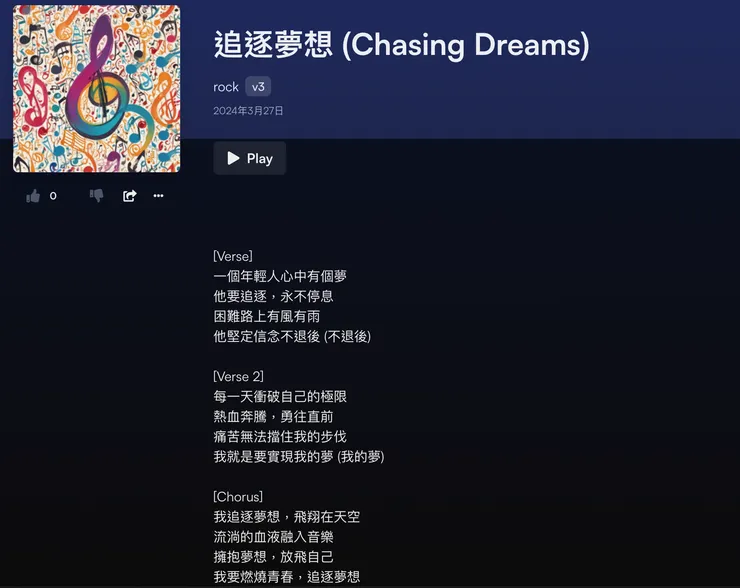 vocus|新世代的創作平台