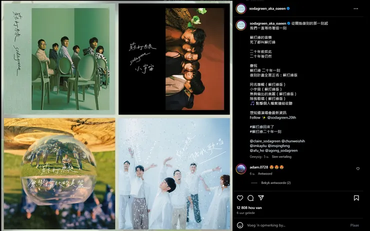 vocus｜新世代的創作平台