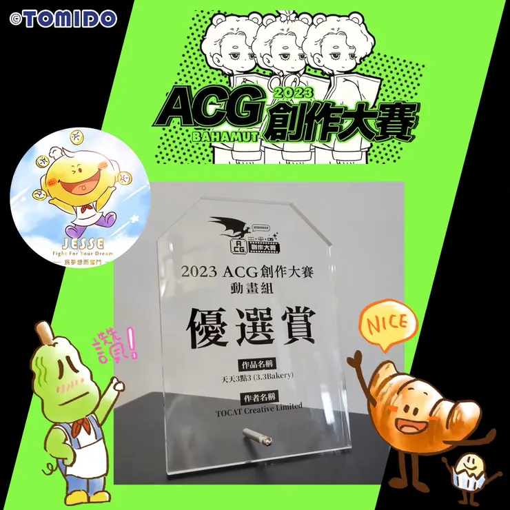 vocus｜新世代的創作平台