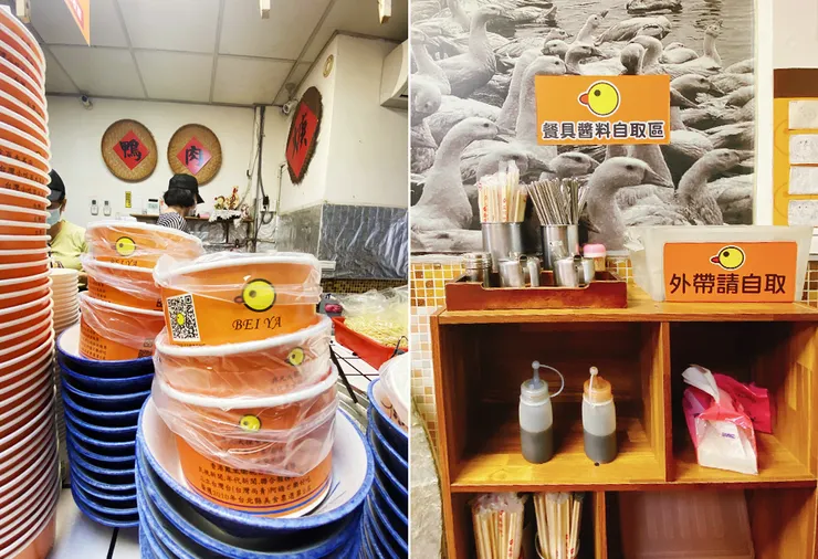 碧潭美食推薦│北鴨鴨肉羹-老字號隱藏版美食