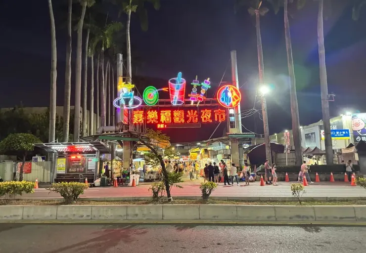 有遊樂園大門的感覺