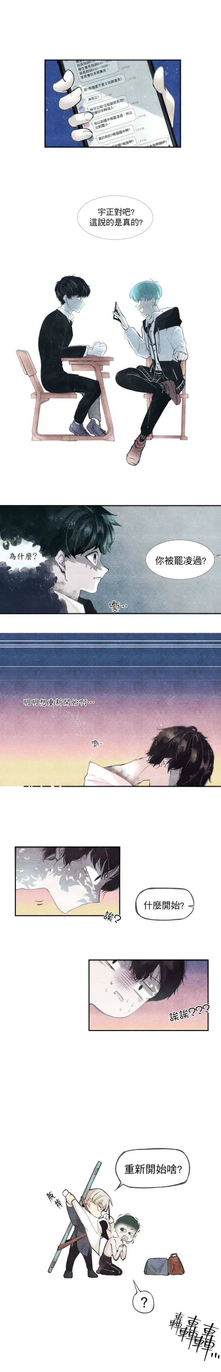 vocus｜新世代的創作平台