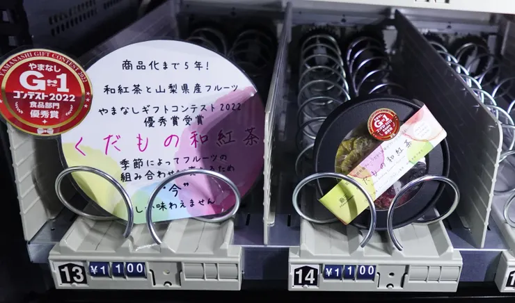 吃飽飯也很適合來一杯熱紅茶！