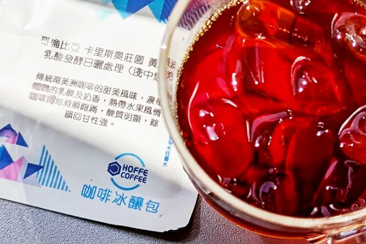 輕鬆享受冰咖啡