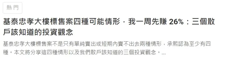 vocus｜新世代的創作平台