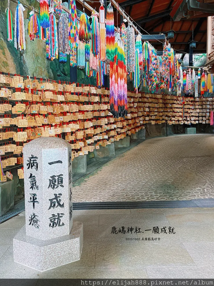 【2025初秋.兵庫県加古川市健行】関西百名山68/高御位山