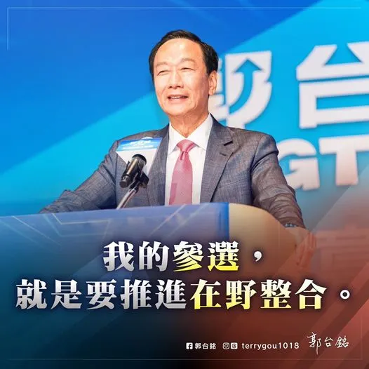 圖片載自郭台銘董事長臉書。