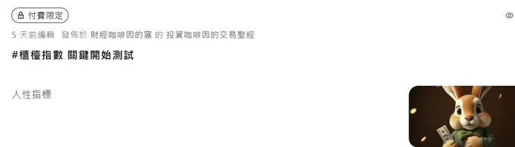 vocus｜新世代的創作平台