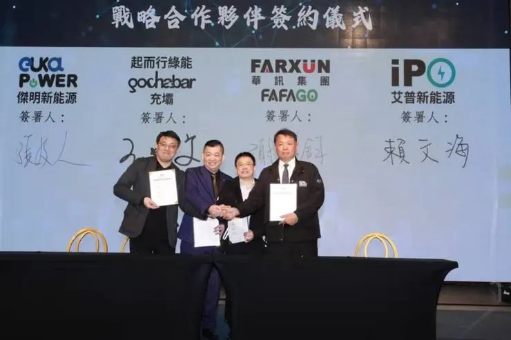 啓動發佈會戰略合作夥伴簽約儀式。圖 / 華訊集團提供