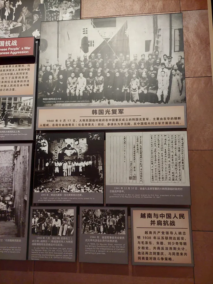 抗戰勝利紀念館的展示