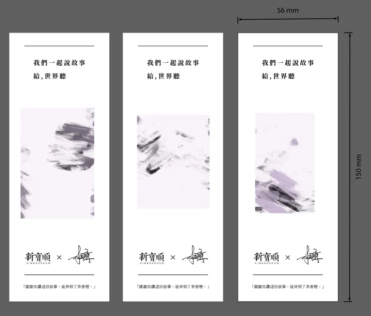 裡面的文字是我送給你的話，留給各位讀者自己收藏，現在先不公開文字內容😉