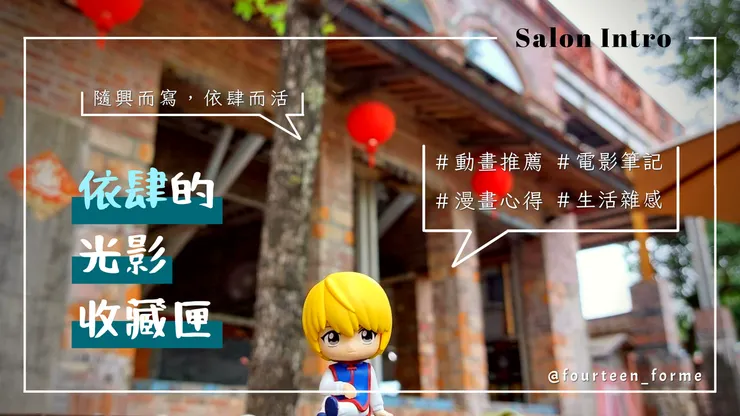 vocus｜新世代的創作平台