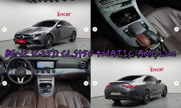 韓規賓士 (C257) CLS450 4MATIC AMG Line外匯車。代辦BENZ (C257) CLS450 4MATIC AMG Line韓規外匯車車源分享。
