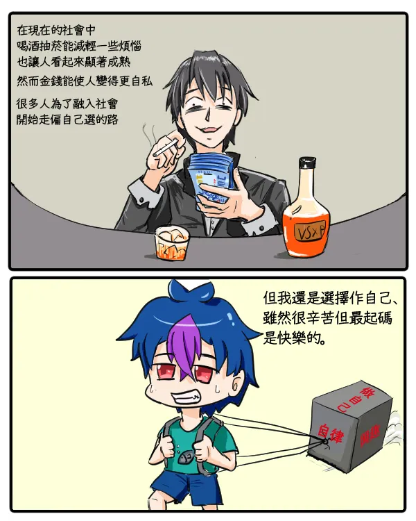 vocus|新世代的創作平台