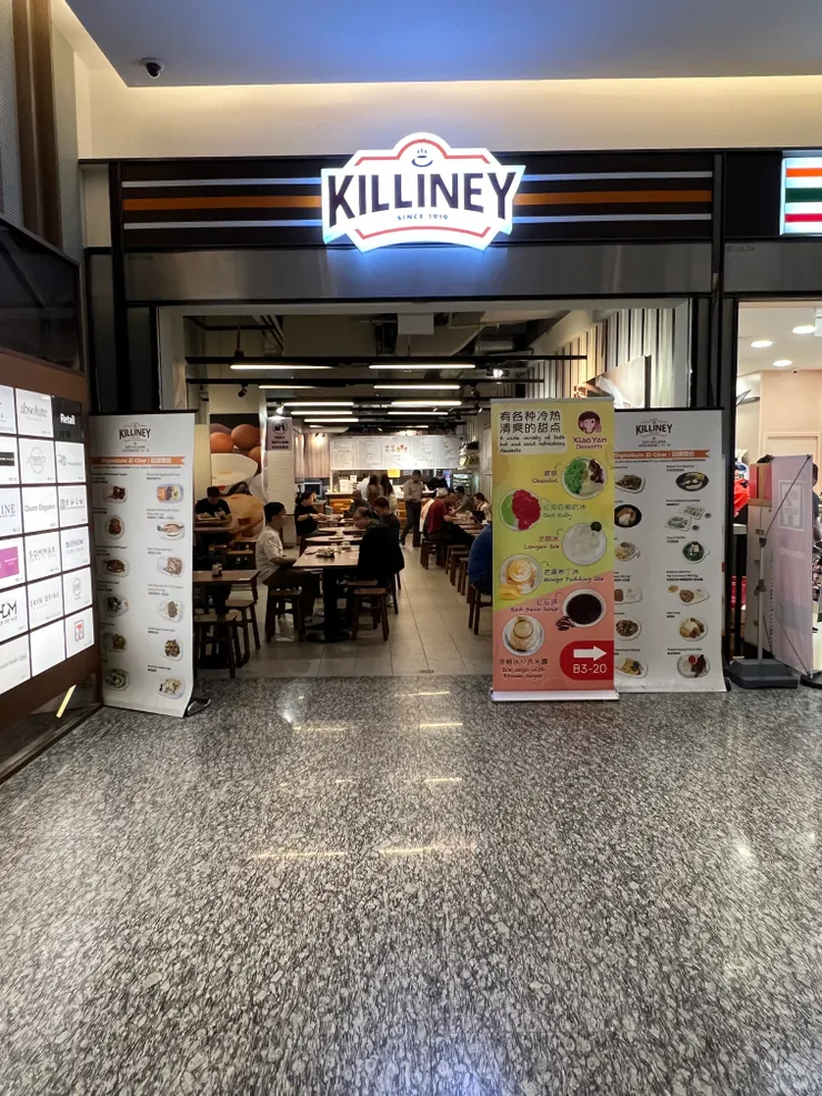 地下通道有一些商家