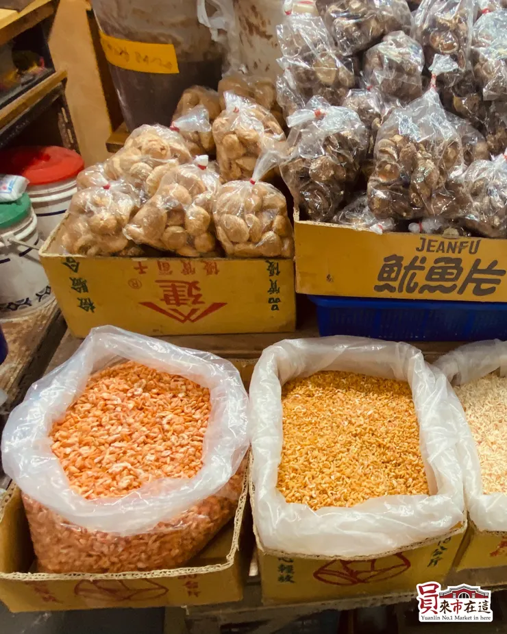 瑞發商行南北貨