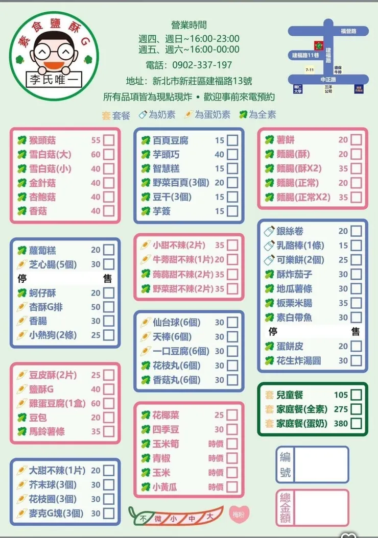 圖片來源:Jebey手機截圖/Google maps