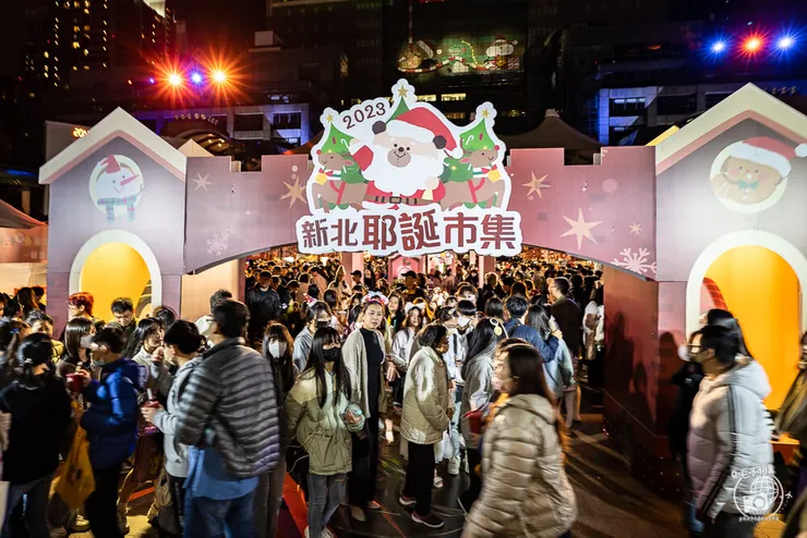 新北耶誕城,新北耶誕城時間,新北耶誕城到什麼時候,新北耶誕城2023時間,新北耶誕城演唱會,新北耶誕城交通,新北耶誕城2023演唱會,新北耶誕城主題,新北耶誕城官網,新北耶誕城住宿,新北耶誕城2023地點,2023新北耶誕城,新北耶誕歡樂城