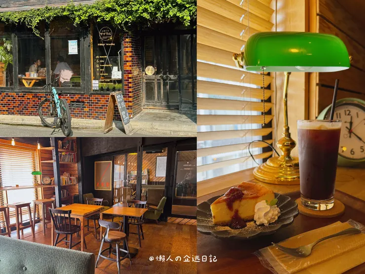 シカシマサイクル店舖與好吃的起司蛋糕