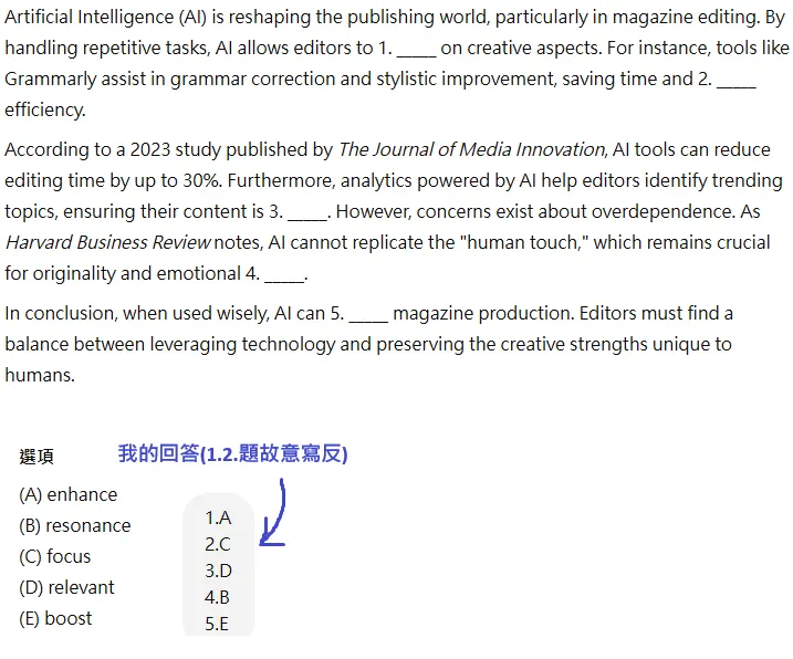 ChatGPT 出題和我的回答