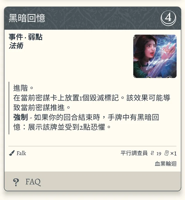 你是忘記了,還是害怕想起來?