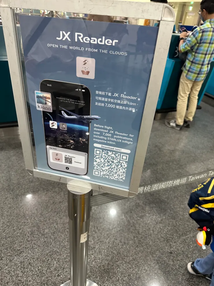 登機手續排隊中