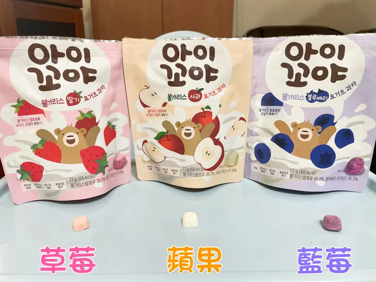 三種口味 乳酸菌水果球