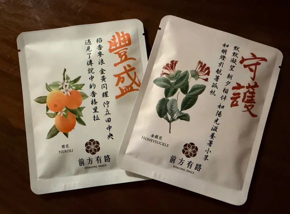 悠悠我心
