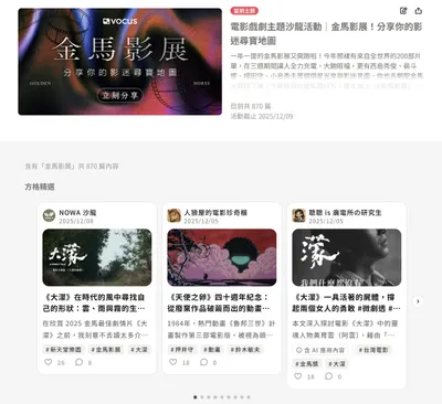 好香的《方格精選》忽然覺得我好虛榮
