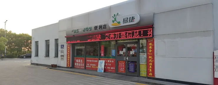 32公里處有加油站可以洗臉和補充飲料