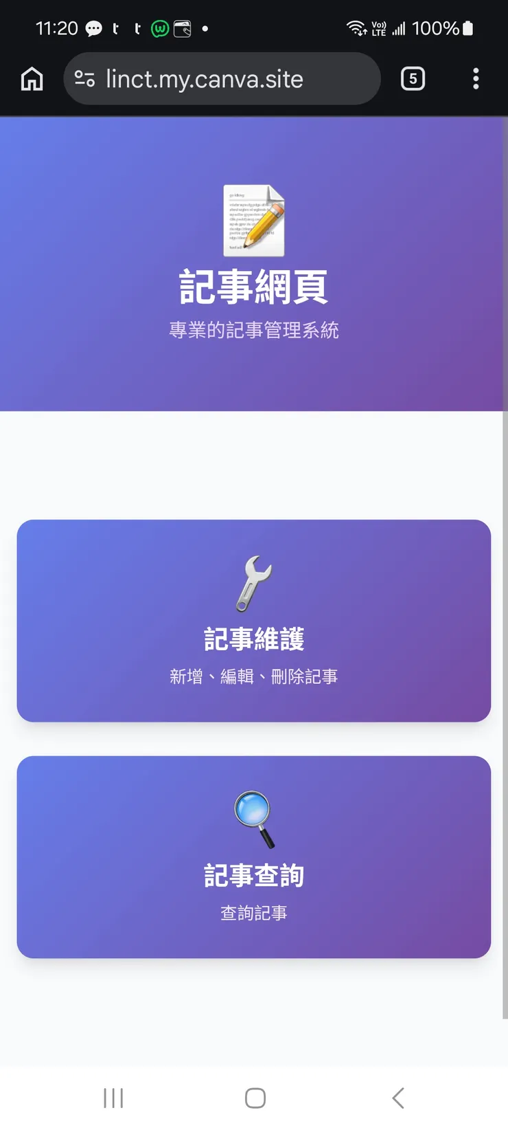 vocus|新世代的創作平台