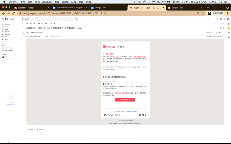 vocus｜新世代的創作平台
