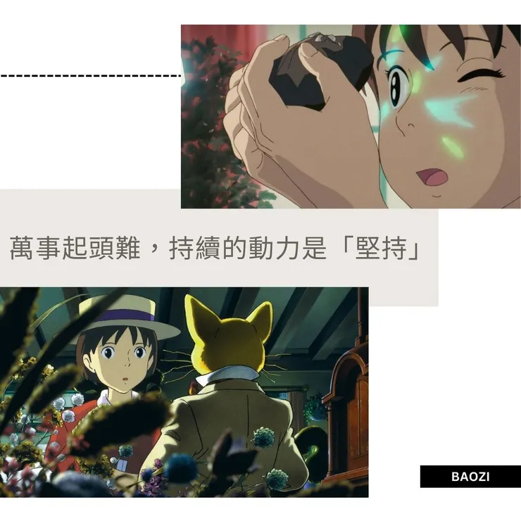 圖片來源：網路