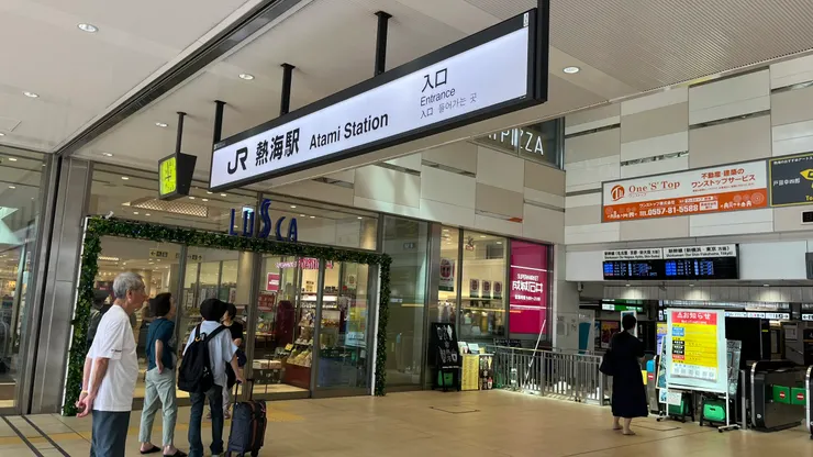 熱海跟東京的距離,一日遊還算是方便。