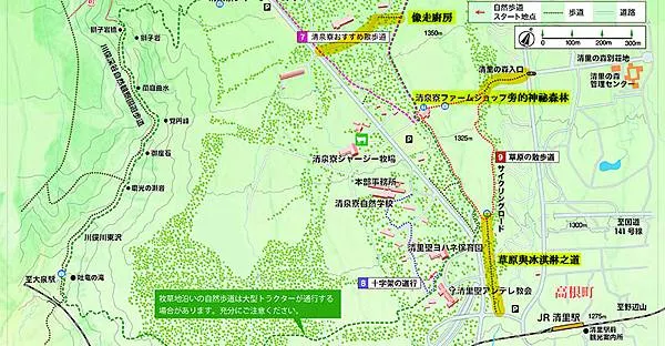 地圖源自清泉寮官網