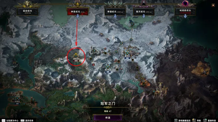 地點位於神聖紀元的冠軍之門。