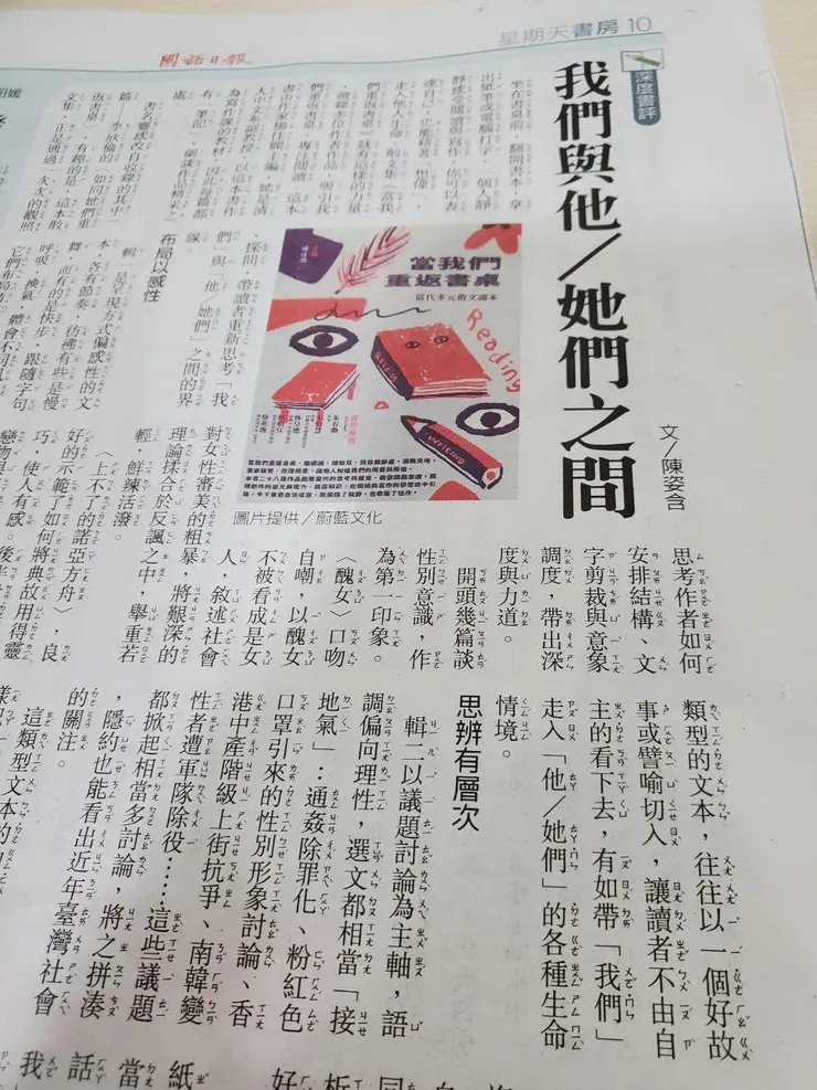 vocus｜新世代的創作平台