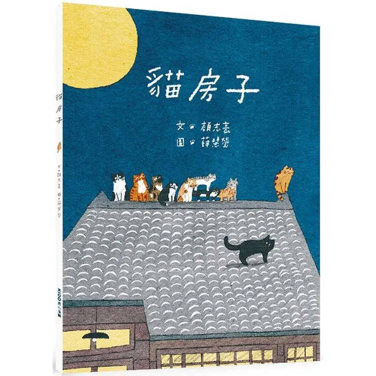 圖片來源:金石堂