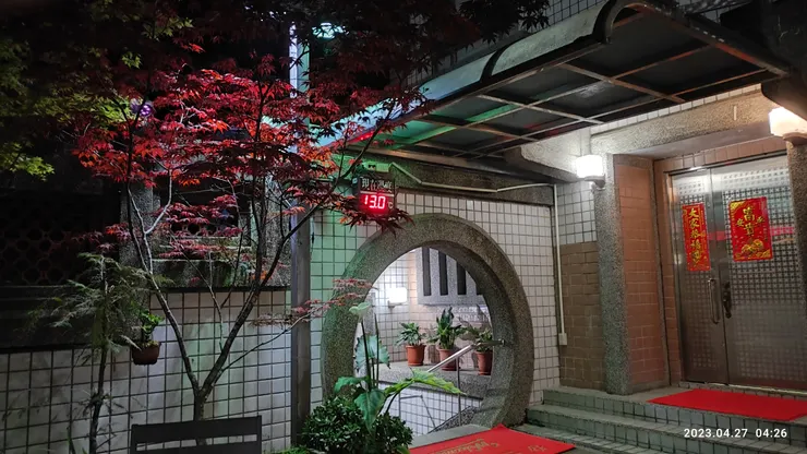 阿里山中華電信會館