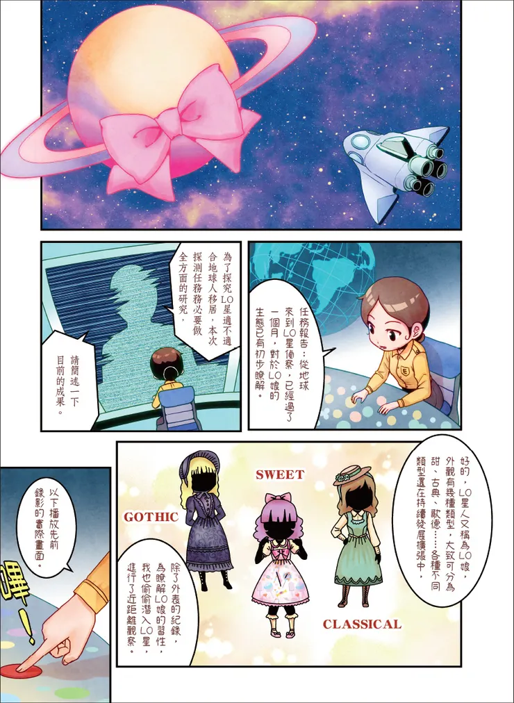 vocus｜新世代的創作平台