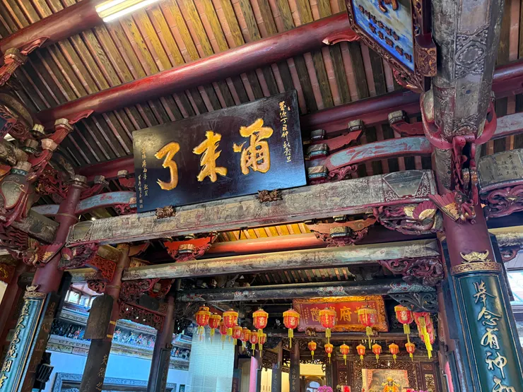 台南城隍廟入口門匾，好有趣