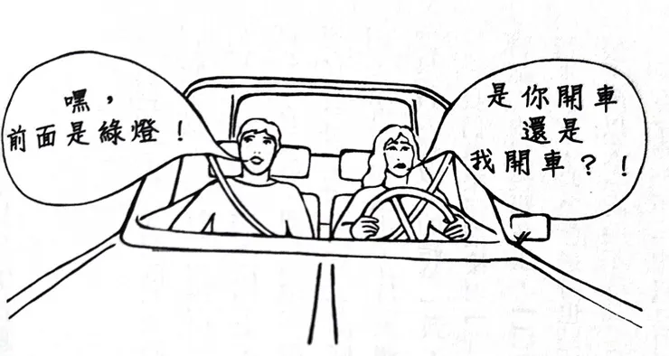 （截自《談話聖經》）