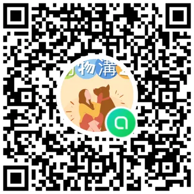 月月抽免費溝通名額🎉