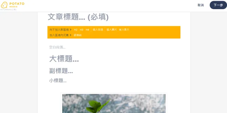 vocus｜新世代的創作平台