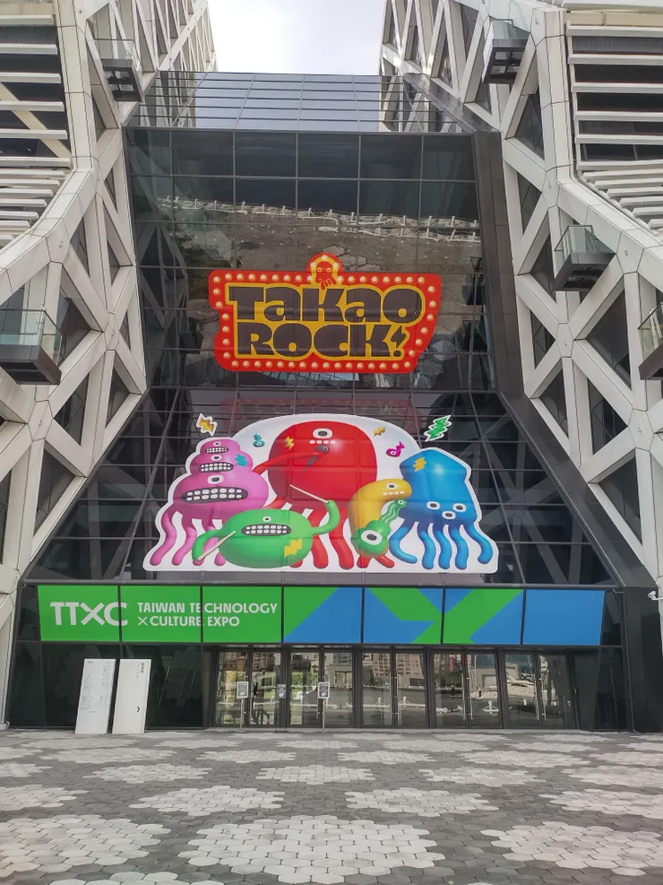 音浪塔南側入口