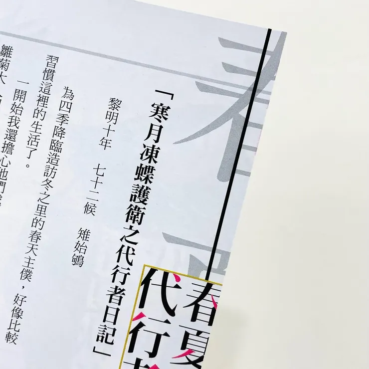 vocus｜新世代的創作平台